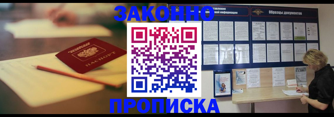 регистрация для школы в Хилке