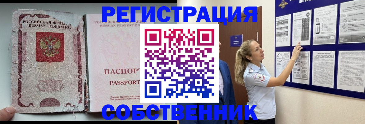 найти адрес прописки в Хилке