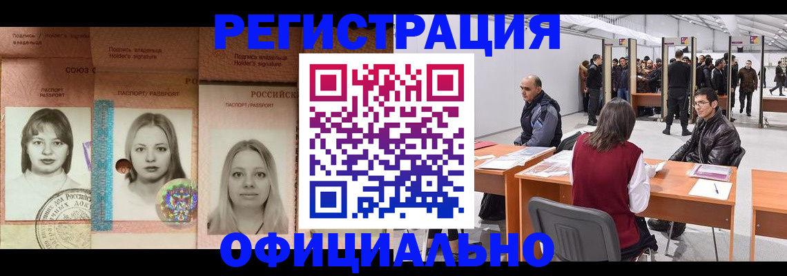 пропишу в квартире в Хилке